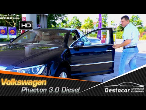 Видео: Осмотр Volkswagen Phaeton в Германии.