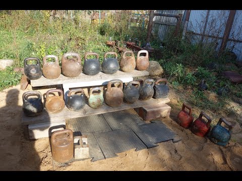 Видео: ОБЗОР ТЯЖЁЛЫХ ГИРЬ 2 REVIEW OF HEAVY KETTLEBELLS 2