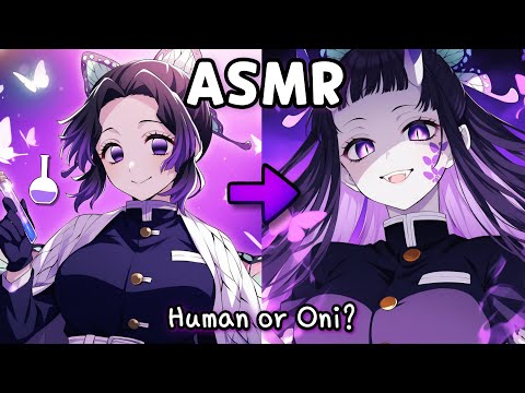 Видео: [ASMR] Эксперимент по определению человека и Они 🧪🦋 Kimetsu no Yaiba ролевая игра с Шинобу Коё