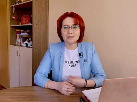Видео: Презентация онлайн-курса "MasterMind group" Мастермайнд