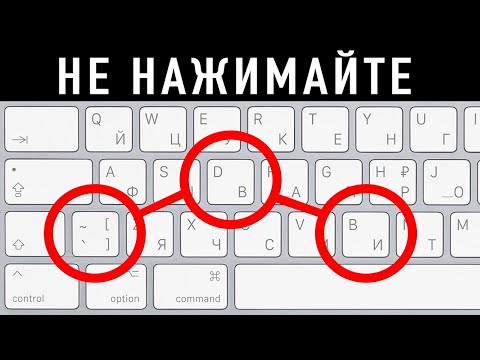 Видео: 11 Секретов Повседневных Вещей, о Которых Вы не Знали