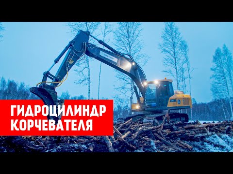 Видео: Ремонт гидроцилиндра корчевателя пней  | Гидравлик Групп