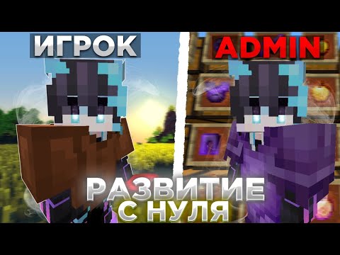 Видео: 💵ПОДНЯЛСЯ С 0 МОНЕТ ДО 1МЛН МОНЕТ!ArtyGrief!1 часть!👑
