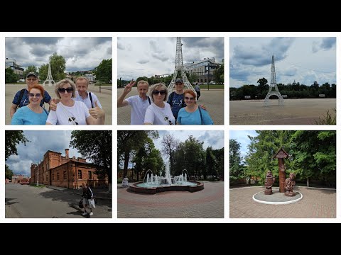 Видео: VLOG 15.06.2024 г Часть 1 Пешая прогулка  город Брянск/ Встреча с друзьями/ Красивые места г. Брянск