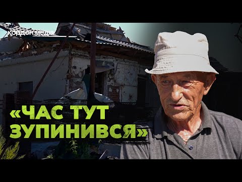 Видео: «Усе так і лишилося зруйноване»: чи повернуться люди в Краснопілля на Сумщині?