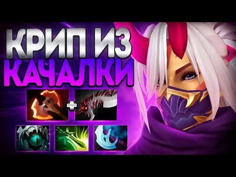 Видео: МЕСТЬ ХЕЙТЕРАМ! АНТИМАГ КРИП ИЗ КАЧАЛКИ 7.37? ANTI MAGE DOTA 2