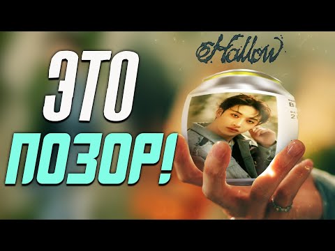 Видео: Что Не Так с Новым КАМБЕКОМ STRAY KIDS ?