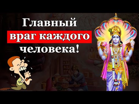 Видео: Единственный враг человека - его собственный ум. ч.1 #бхакти #харинама #прабхупада