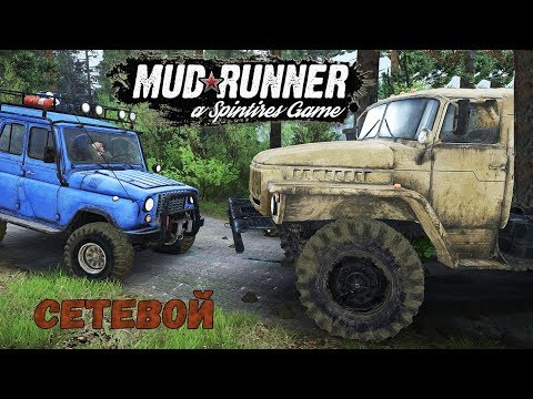 Видео: Spintires: MudRunner Сетевой | Карта Болото
