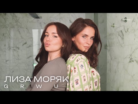 Видео: Актерская карьера, армянская семья, сложности в киноиндустрии/ GET READY WITH US/ Лиза Моряк
