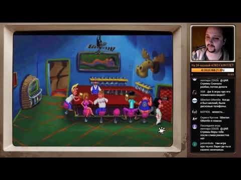 Видео: Стрим №070 – Квестилище – Leisure Suit Larry in the Land of the Lounge Lizards