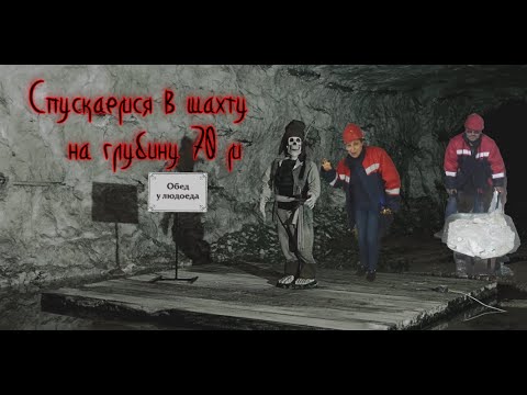 Видео: Едем на автодоме-паз в гости к хозяйке гипсовой горы
