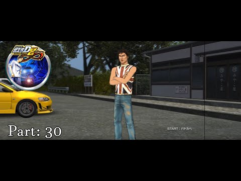 Видео: [Initial D Arcade Stage 8 Infinity] Walkthrough(Прохождение) - (Часть)Part: 30