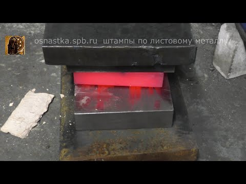 Видео: Отжиг и нормализация. Улучшение структуры х12мф по рекомендациям профессора - металлурга.