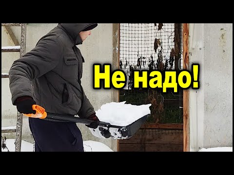 Видео: Снег в теплицу я кидать не буду, и вот почему! Вся правда про снег в теплице. Плюсы и минусы.
