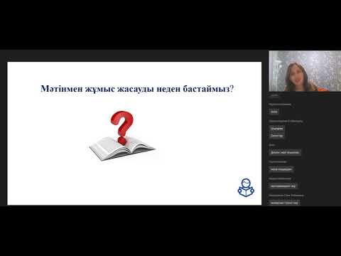 Видео: г. Кокшетау, тренер: Мусина А.Д.
