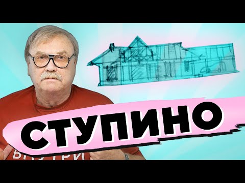 Видео: МАНСАРДА ДЛЯ УДАЛЁНКИ / №378