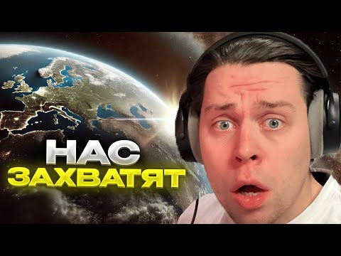 Видео: ФРАМЕ ТАМЕР РАССКАЗАЛ ПРО НОВОЕ НЛО