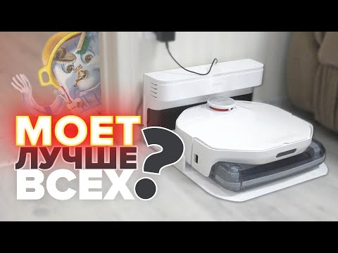 Видео: Xiaomi Smartmi VortexWave - лучший моющий робот пылесос с базой? ЧЕСТНЫЙ ОБЗОР