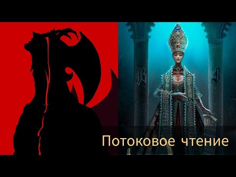 Видео: БОЖЕСТВЕННОЕ ПРЕДНАЗНАЧЕНИЕ ДЬЯВОЛА  #откровение #милериа