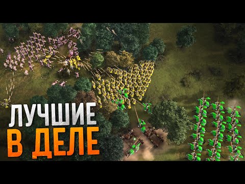 Видео: ТОП 1 ЛАДДЕРА ПОКАЗЫВАЮТ УРОВЕНЬ 💪 Age of Empires IV Team Games