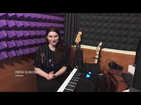 Видео: 6. Как разогреть голос быстро/когда болеем? Что делать с волнением? Страх сцены. 6 урок Лизы Боковой