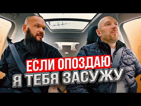 Видео: Борзый миллионер наехал на таксиста опоздал в суд