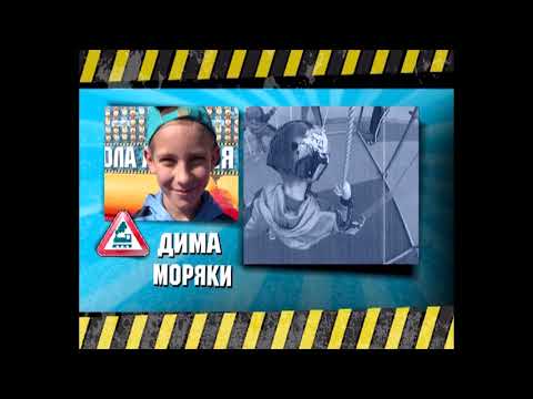 Видео: Школа Аркадия Паровозова  Программа 12