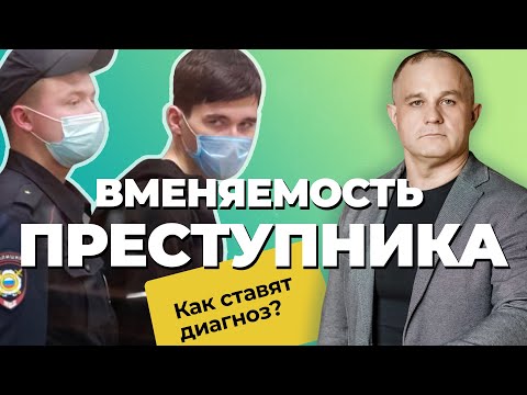 Видео: БЕЗЖАЛОСТНЫЕ ПСИХОПАТЫ: Ильназ Галявиев, Вячеслав Дацик, Сагава Иссэй | ПРЕСТУПНИКИ избегают тюрьмы!