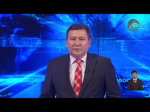 Видео: НОВОСТИ ЖЕТЫСУ (28.10.2025) 21:30