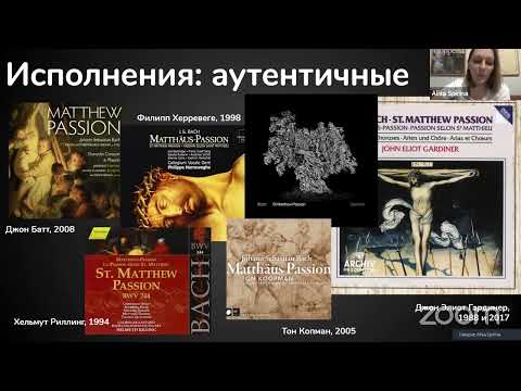 Видео: Музыкальный клуб 16+. Иоганн Себастьян Бах