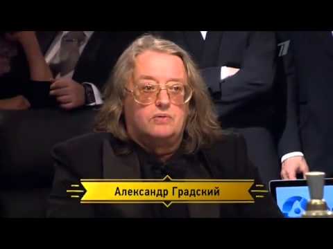 Видео: Что Где Когда 30 11 2013 Вопрос ученика 4 го класса