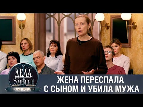 Видео: Дела судебные с Еленой Кутьиной. Новые истории. Эфир от 30.03.23
