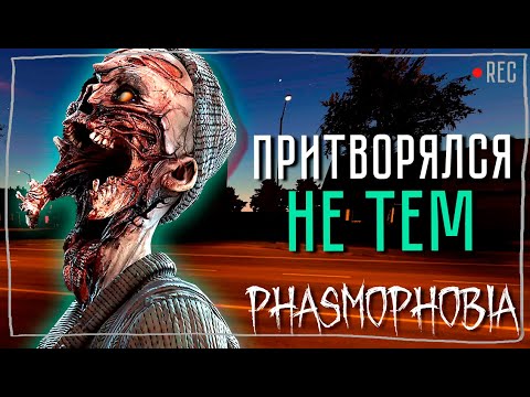 Видео: КРАЕМ ГЛАЗА ► ФАЗМОФОБИЯ СОЛО КОШМАР БЕЗ УЛИК | PHASMOPHOBIA