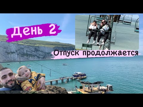 Видео: МНЕ ТОЖЕ СТРАШНО 🤗//ОТПУСК / ISLE OF WHITE // 28.03.2024