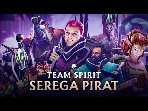 Видео: СЕРЕГА ПИРАТ - TEAM SPIRIT