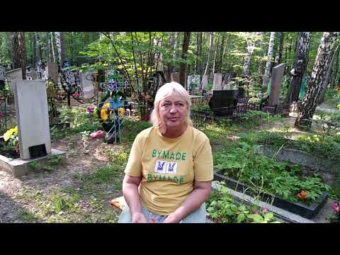 Видео: Некромантия. Снять родовое проклятье