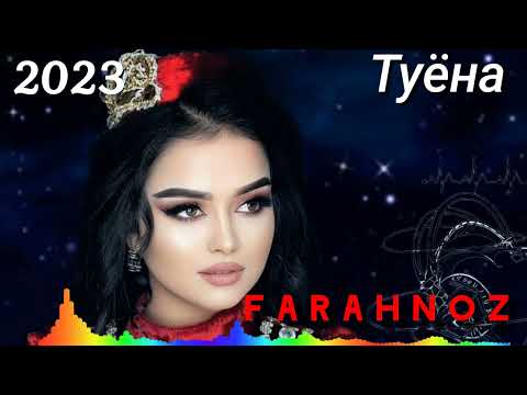 Видео: Farahnoz Tuyna new 2023 Фарахноз Туёна нав 2023 #hit @farahnoz #Farahnoz