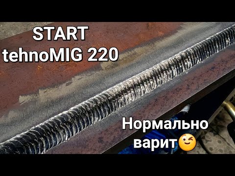 Видео: Сварочный аппарат где есть все что надо, для красивой сварки👌