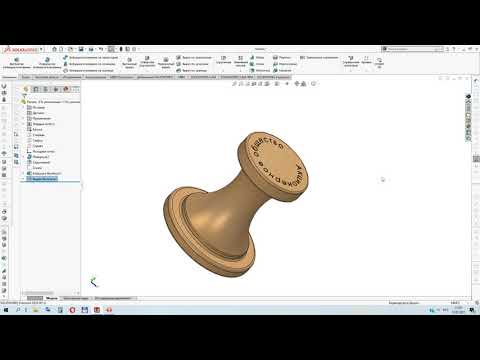 Видео: SolidWorks. Объекты эскиза. Текст