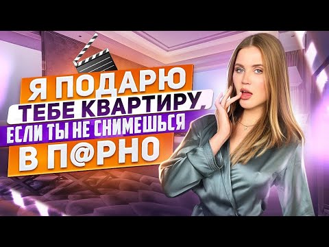 Видео: Почему я терпела скучный $ek$ с богатым жмотом? Sugar daddy 💵 | Ангелина Робигуд