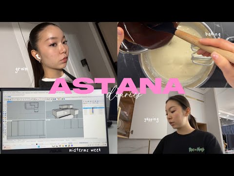 Видео: astana diaries | мидки, курсовые и обычные дни дома💌