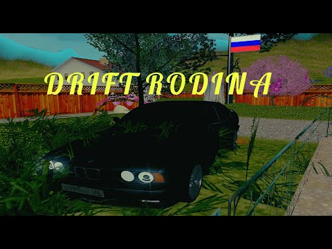 Видео: ДРИФТ на BMW M5 E34 ALPINA в GTA SA (RODINA RP CRMP)