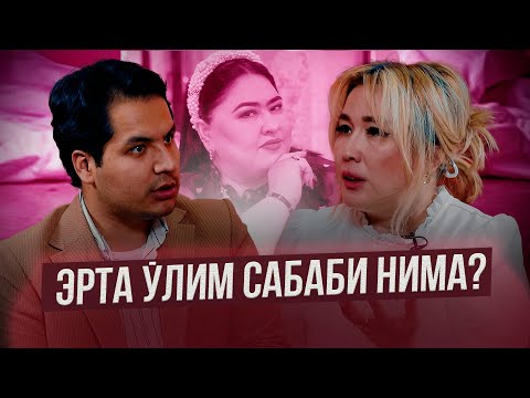 Видео: ҲАЛИМАНИНГ ВАФОТИ ВА ДАРД. ЭРТА ЎЛИМ САБАБЛАРИ. HALIMANING VAFOTI. ERTA O'LIM SABABLARI