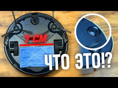Видео: Роботы пылесосы до 7000   Стоит ли покупать? Midea VCR04W, Redmond RV-R560, CleanWoW