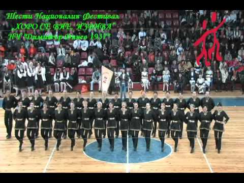 Видео: „Черкезката" от с. Гиген и с. Горни Дъбник