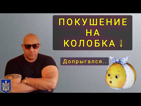 Видео: ТУРБО-ПАТРИОТЫ СПАСИБО !  КАК Я ОСТАЛСЯ БЕЗ МАШИНЫ....