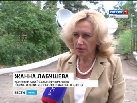 Видео: Ушла на ремонт: аналоговое вещание в Чите будет отключаться до 27 августа