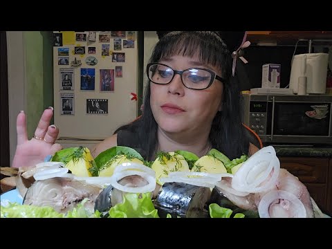 Видео: Мукбанг | Копчёная скумбрия с картошкой и лучком | Обжор Асмр