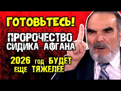 Видео: ПРЕДСКАЗАНИЯ Математика которого ЖДАЛА ВАНГА 2026 год будет еще Сложнее КОД Судьбы Мира РАСКРЫТ